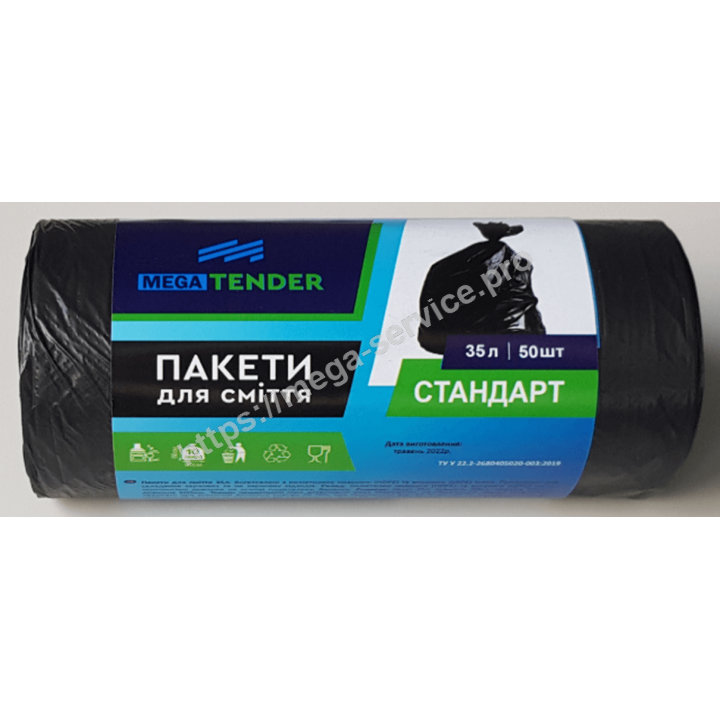 Мішки д/сміття MEGA TENDER 35л*50 шт стандарт 10 мкм 60*50